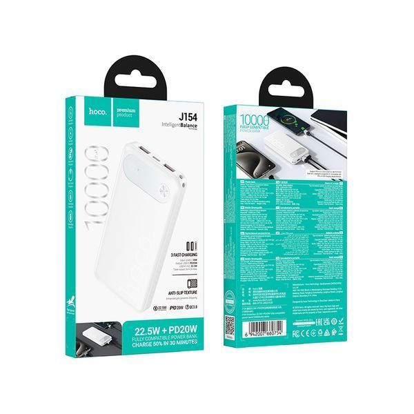 Внешний аккумулятор HOCO J154 Victorious 22.5W+PD20W fully compatible power bank(10000mAh) White