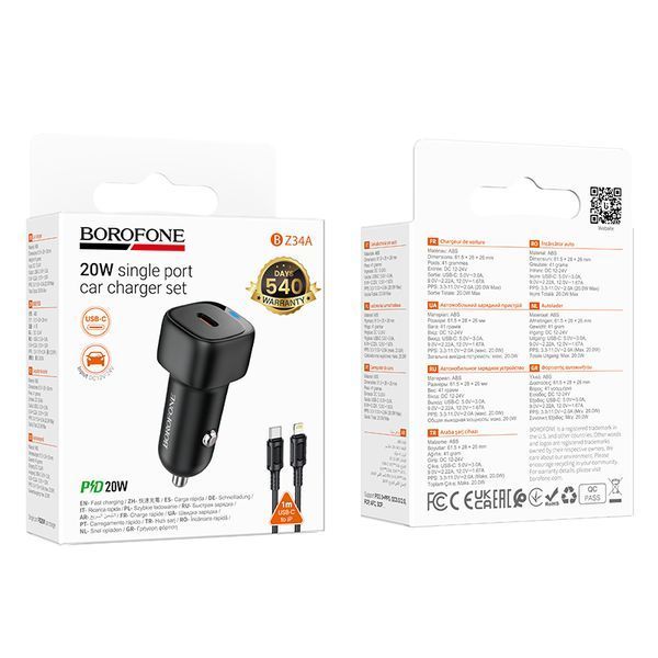 Автомобильное зарядное устройство BOROFONE BZ34A Cloud single port PD20W car charger set (C to iP) Black