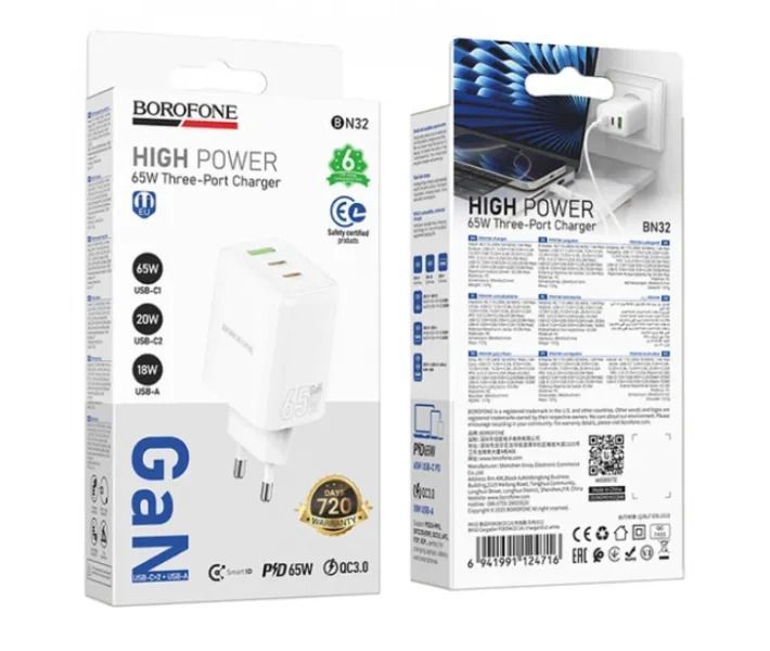 Мережевий зарядний пристрій BOROFONE BN32 Cargador PD65W (2C1A) charger (EU) White