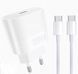 Сетевое зарядное устройство с кабелем WUW-T86C PD 25W Fast Charger + USB C to USB C cable set