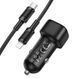 Автомобильное зарядное устройство BOROFONE BZ34A Cloud single port PD20W car charger set (C to iP) Black