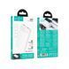 Внешний аккумулятор HOCO J154 Victorious 22.5W+PD20W fully compatible power bank(10000mAh) White