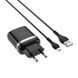 Сетевое зарядное устройство с кабелем HOCO C12Q Smart QC3.0 charger set(Micro) 18W Black