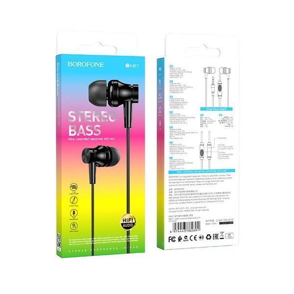 Навушники дротові BOROFONE BM67 (3.5mm) Black