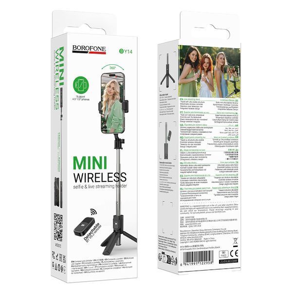 Селфи-монопод BOROFONE BY14 Graceful mini live broadcast holder