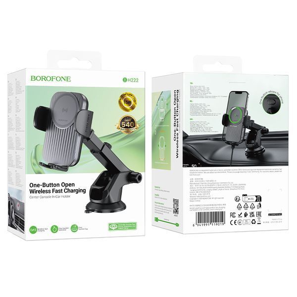 Автодержатель для телефона с БЗП BOROFONE BH222 Leading push-type беспроводная передача автомобилей