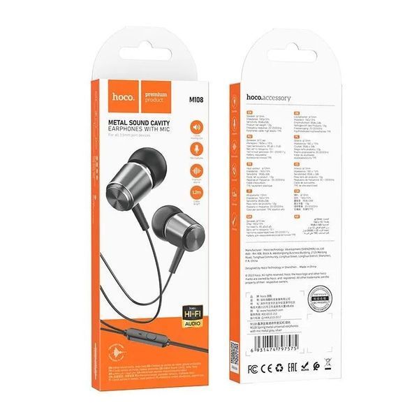 Наушники проводные HOCO M108 (3.5mm) Metal Gray