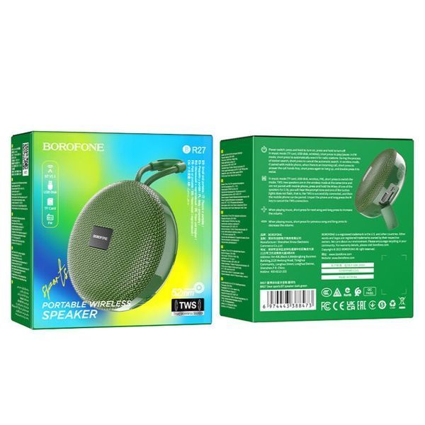 Портативная колонка BOROFONE BR27 Dear sports BT speaker, 5W, Dark Green