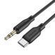 Аудиокабель BOROFONE BL18 Type-C для 3.5mm male, silicone, 1m, Black
