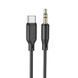 Аудиокабель BOROFONE BL18 Type-C для 3.5mm male, silicone, 1m, Black