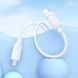 Кабель HOCO X122 Benefit PD27W silicone charging data cable iP White