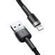 Кабель Baseus Cafule Cable USB For Lightning 1.5A 2m Gray+Black