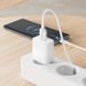 Сетевое зарядное устройство с кабелем BOROFONE BAS71A Source single-port charger set(Type-C) White
