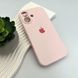 Чехол для смартфона Silicone Full Case AA iPhone 17 57,Dusty Pink