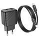 Мережевий зарядний пристрій з кабелем HOCO CS23A Sunlight dual-port PD30W+QC3.0 charger set (C to iP)(EU) Black
