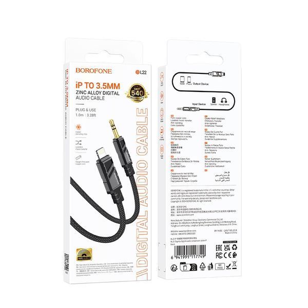 Аудиокабель BOROFONE BL22 iP to 3.5mm male, nylon braid, 1m, Black