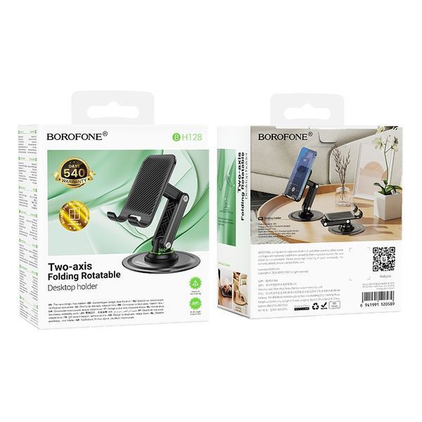 Держатель для телефона BOROFONE BH128 Admirado dual-axis rotating desktop stand Black