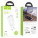 Сетевое зарядное устройство HOCO C88A Star round dual port charger 12W White