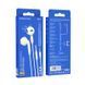 Наушники проводные BOROFONE BM71 (3.5mm) White