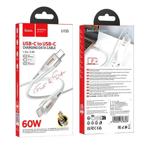 Кабель HOCO U133 Monte 60W charging data cable Type-C to Type-C gray