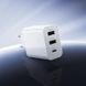 Сетевое зарядное устройство BOROFONE BA105A Stellar three-port charger White
