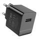 Мережевий зарядний пристрій BOROFONE BAS11A Erudite single port charger (EU) Black