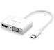 USB-хаб UGREEN USB Type C to HDMI + VGA Converter (White)