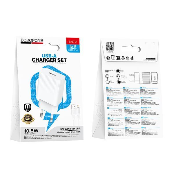 Сетевое зарядное устройство с кабелем BOROFONE BAS71A Source single-port charger set(iP) White