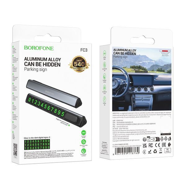 Парковочная карта BOROFONE FC3 Ronny can hidden parking sign Black Metal Gray