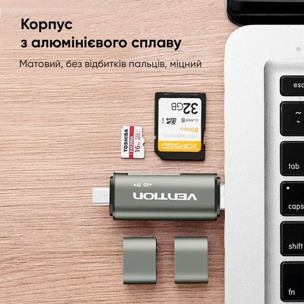 Кардрідер Vention USB3.0 Multi-function Card Reader Gray Metal Type (CCHH0)