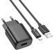 Сетевое зарядное устройство с кабелем HOCO C134A Solid single-port charger set (iP) (EU) Black