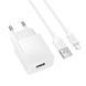 Сетевое зарядное устройство с кабелем BOROFONE BAS71A Source single-port charger set(iP) White