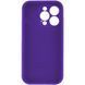 Чехол для смартфона Silicone Full Case AA iPhone 13 Pro Max 54,Amethist