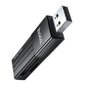 Кардрідер HOCO HB20 Mindful 2-in-1card reader(USB2.0) Black