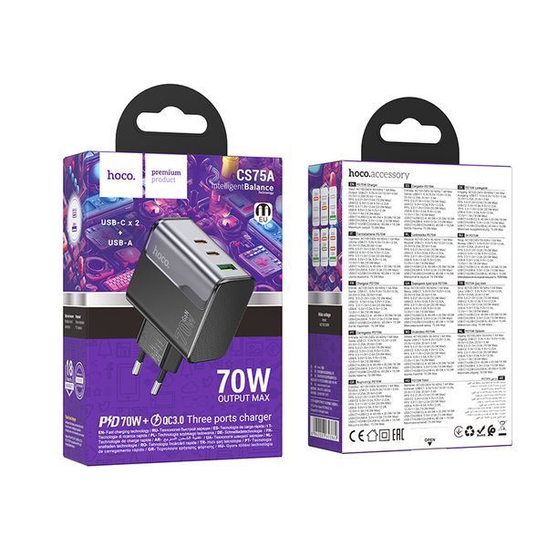 Сетевое зарядное устройство для HOCO CS75A Star Speed ​​PD70W(2C1A) charger midnight black