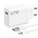 Мережевий зарядний пристрій Xiaomi 67W HyperCharge Combo (Type-A) EU
