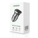 Автомобільний зарядний пристрій UGREEN CD130 Dual USB Car Charger (Space Gray) (UGR-30780)