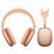 Беспроводные накладные наушники HOCO W65 Plus Happy ANC BT headphones Orange