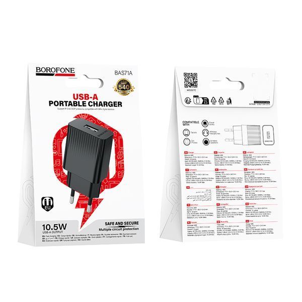 Мережевий зарядний пристрій BOROFONE BAS71A Source single-port charger Black
