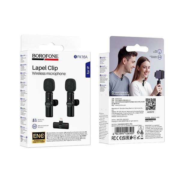 Бездротова мікрофонна система BOROFONE BFK16A Winner dual-mic (Lightning) Black