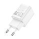 Сетевое зарядное устройство для HOCO C149A Charm PD30W+QC3.0 charger (EU) White