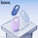 Трекер HOCO E94 Star intelligent positioning anti-lost device Sapphire Blue