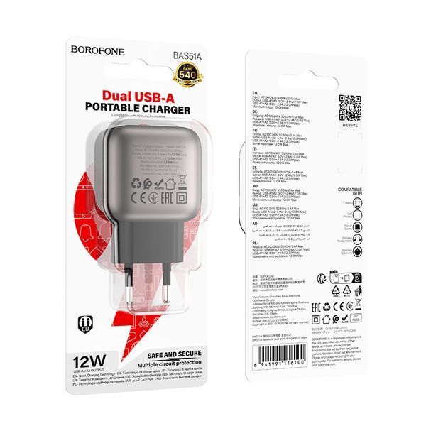 Сетевое зарядное устройство BOROFONE BAS51A Absolute dual-port charger Black