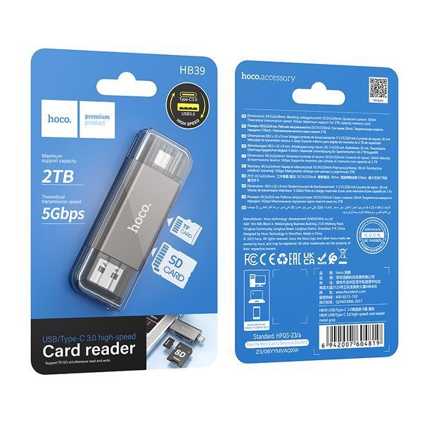 Кардидер HOCO HB39 USB/Type-C 3.0 High-Speed ​​Card Reader Metal Gray