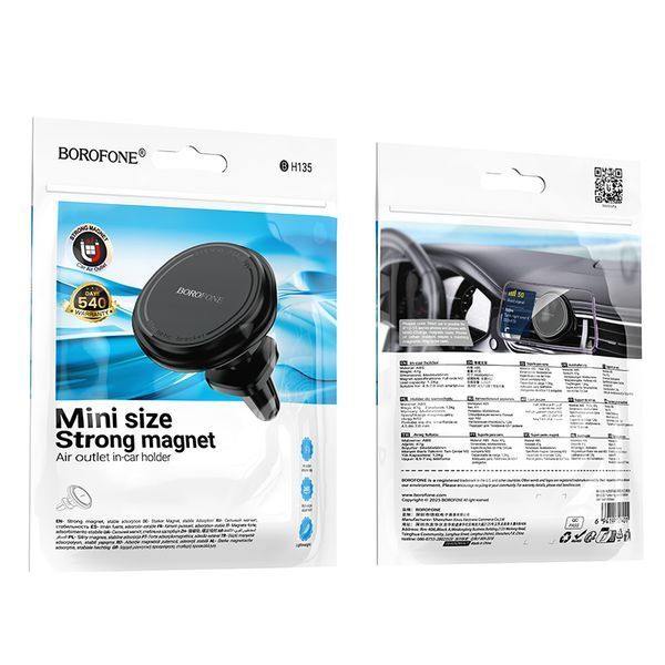 Автодержатель для телефона BOROFONE BH135 Parker ring magnetic car holder(air outlet)