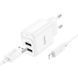 Сетевое зарядное устройство с кабелем HOCO C141A Smart dual-port charger set(iP) White