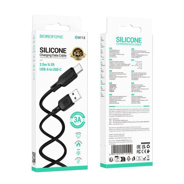 Кабель BOROFONE BX113 Lenny silicone charging data cable Type-C(L=2M) Black