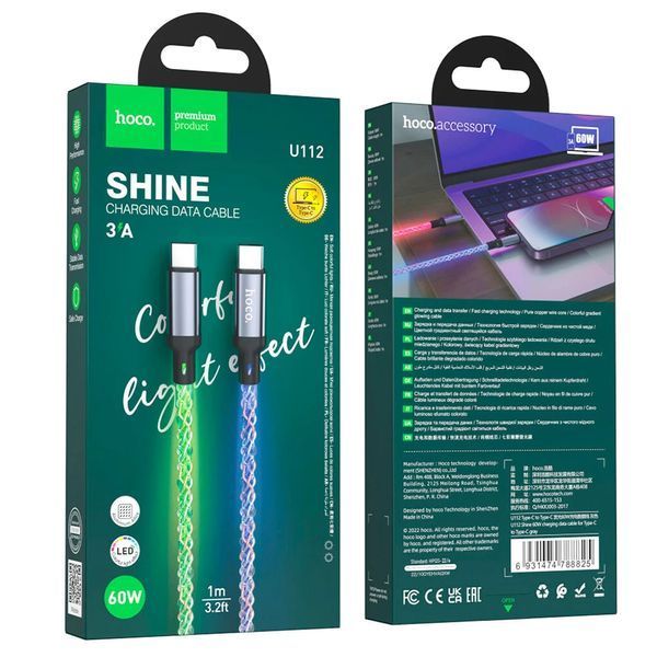 Кабель HOCO U112 Shine 60W charging data cable для Type-C to Type-C Gray