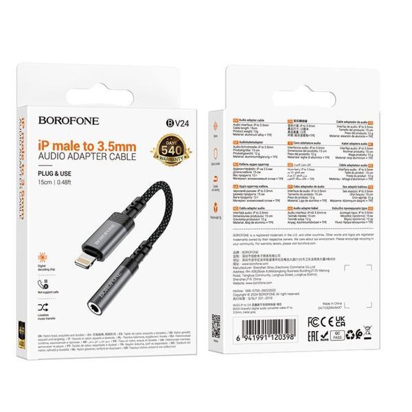 Перехідник BOROFONE BV24 Graceful digital audio converter cable iP to 3.5mm Metal Grey