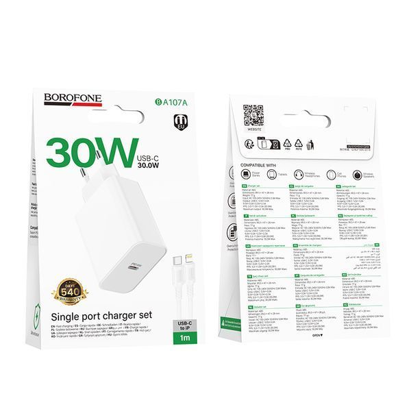 Сетевое зарядное устройство с кабелем BOROFONE BA107A Stellar single port PD30W Charger Set (C to iP) (EU) White
